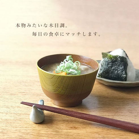 日本伝統色 塗分汁椀 漆.|s7